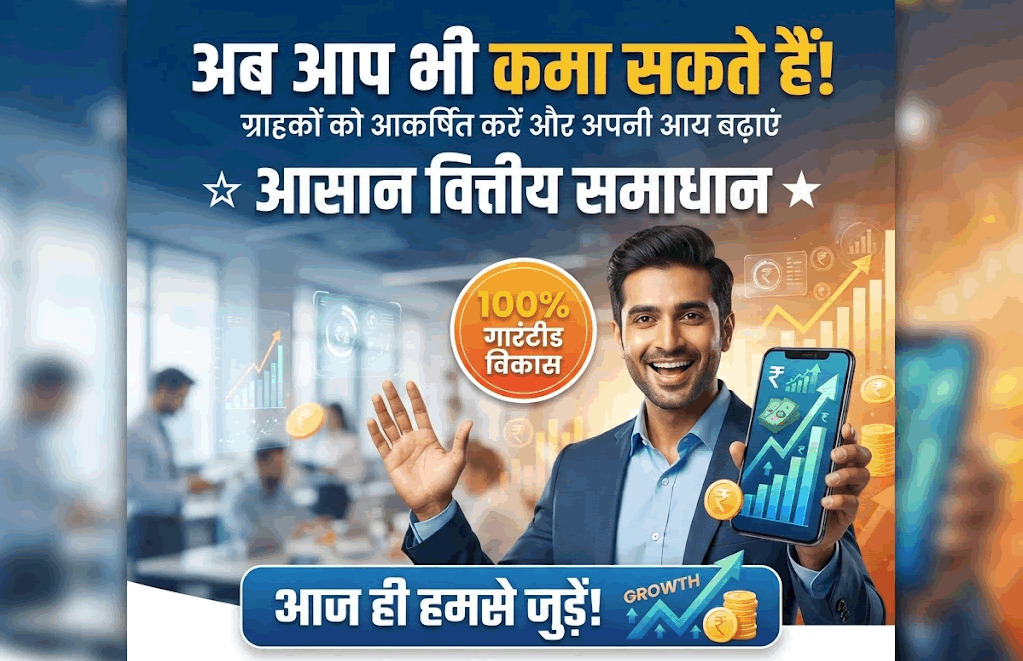 इन्फ्लुएंसर कैसे बने